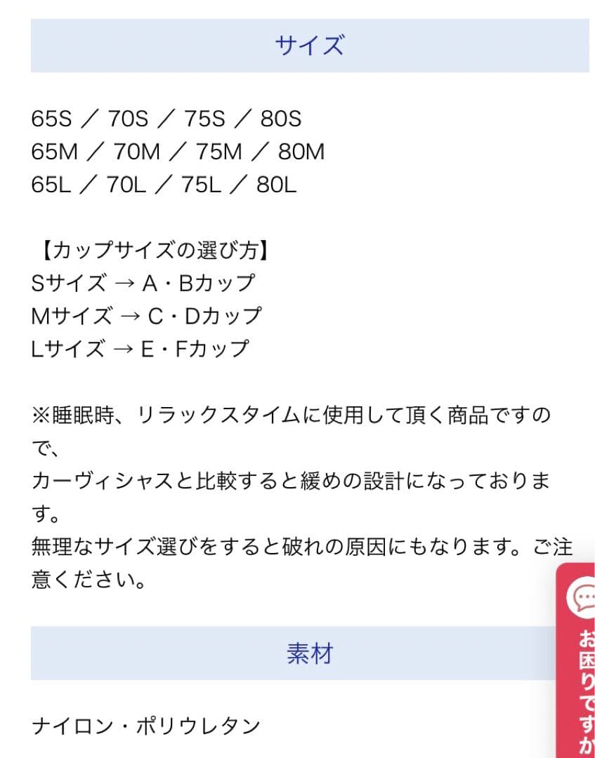 クジラさま専用♡ 高級補正下着マルコ♡ナイトケアレース