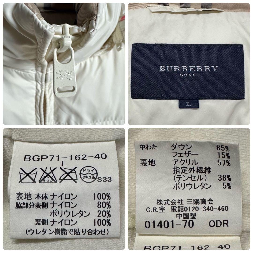 3643【希少モデル・美品】バーバリー ノバチェック裏地 2WAY ダウンベスト