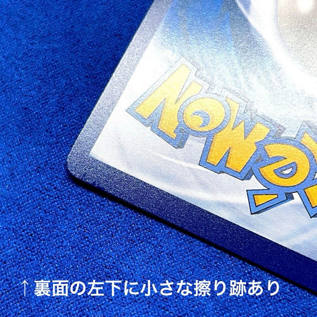 ね*ん様 がんばリーリエ　中国語版　莉莉艾 005/005