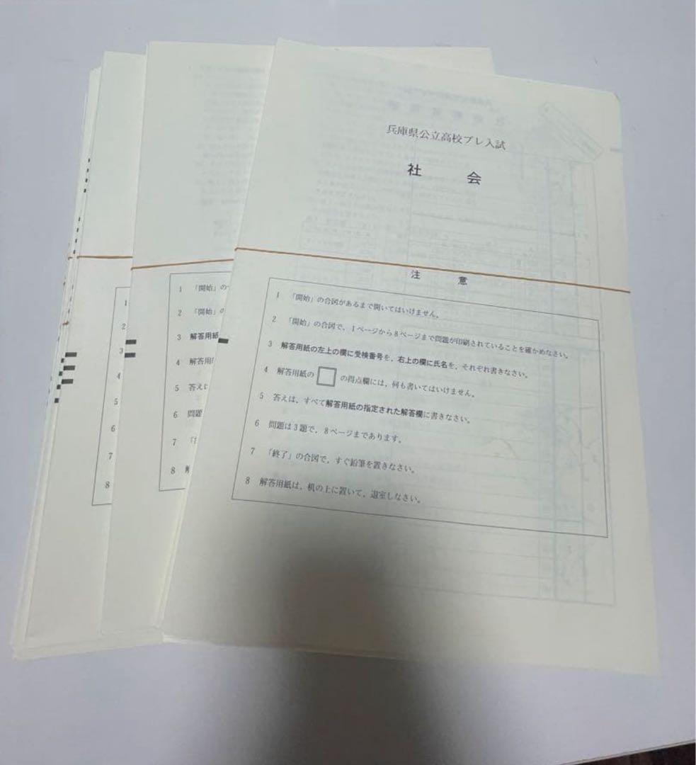 tetsuonishi2点セット