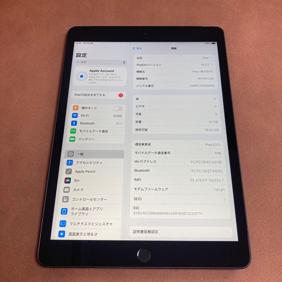 585【早い者勝ち】電池良好☆iPad8 第8世代 32GB SIMフリー☆