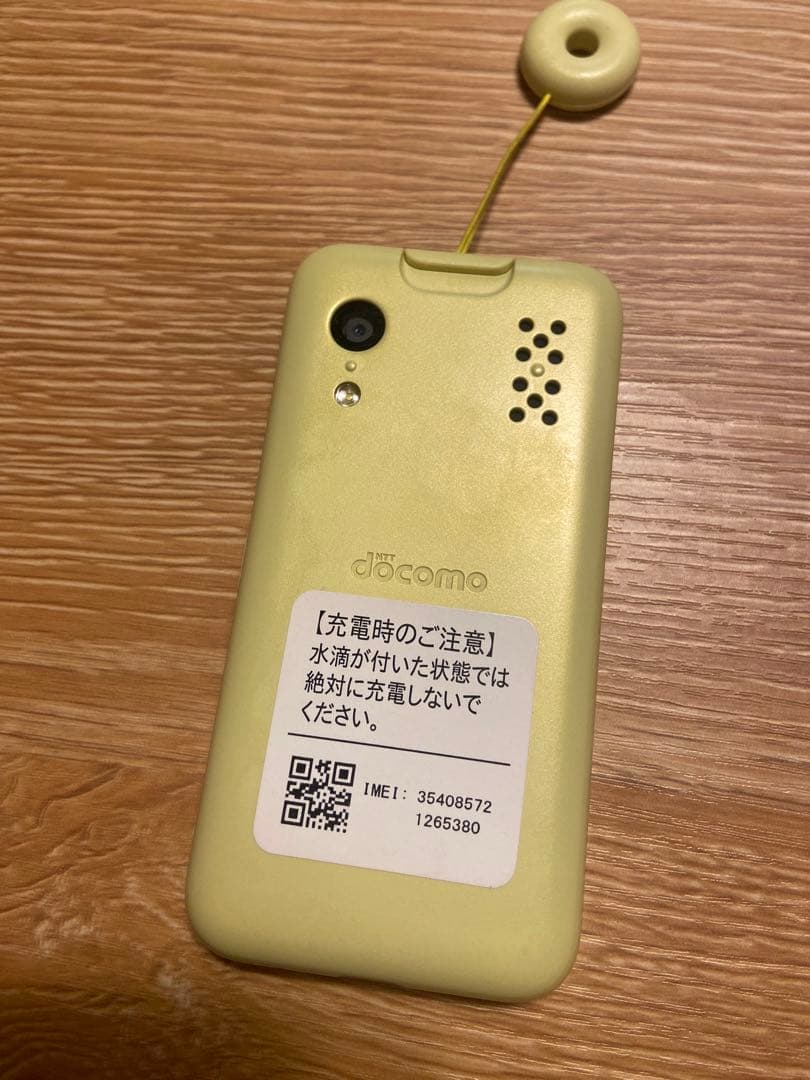 docomo KY-41C キッズケータイ フィルム付き イエロー