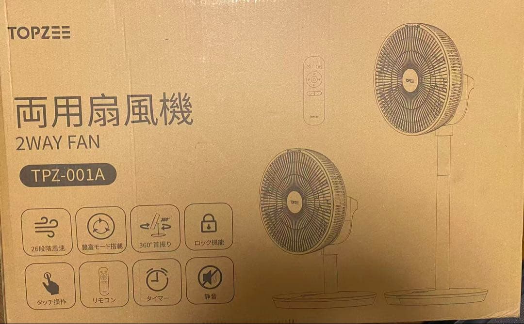 扇風機 DCモーター 静音 省エネ サーキュレーター DC 扇風機