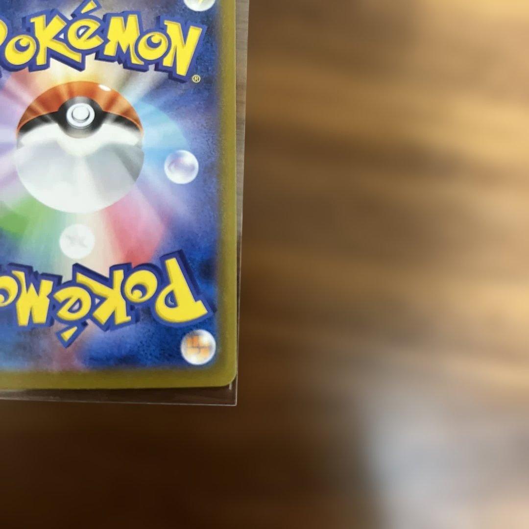 り*ん様 ゼクロムex SAR SV11B 169/086 ブラックボルト