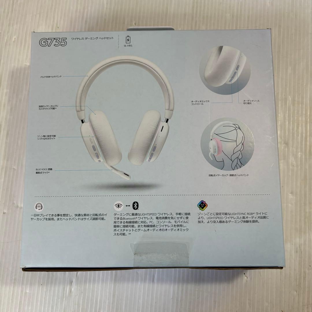 ロジクール　G735 ワイヤレスゲーミングヘッドセット