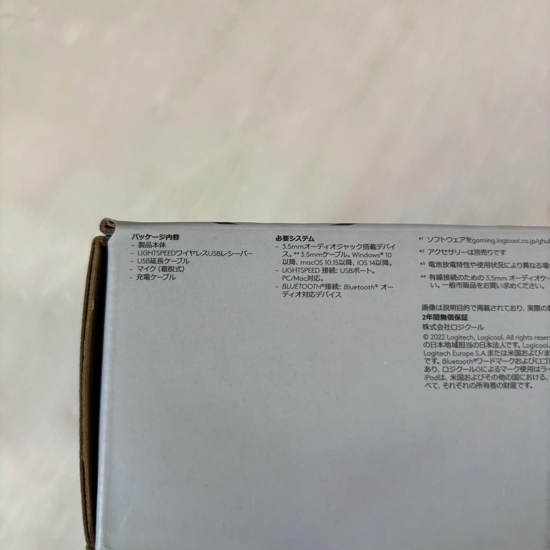 ロジクール　G735 ワイヤレスゲーミングヘッドセット