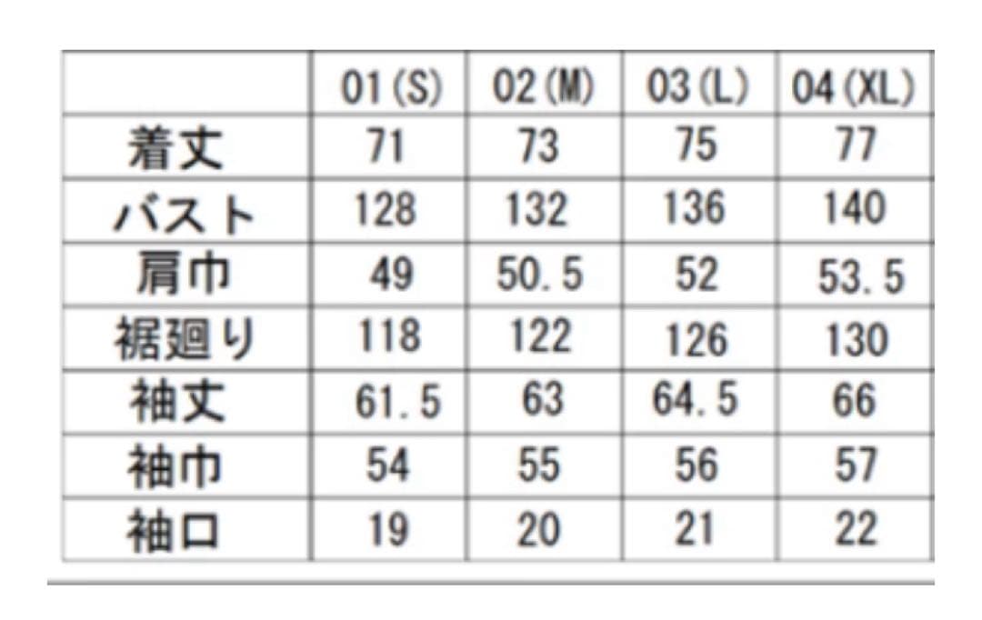 Western Hydrodynamic Research コーチジャケット