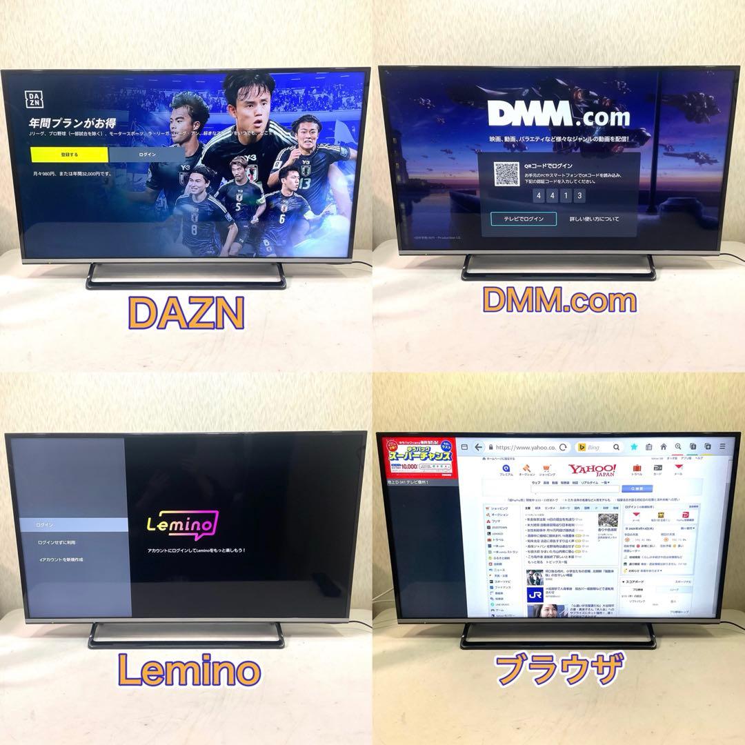 【kyoko】4Kパネル40型パナソニック スマートテレビ ネット接続可能