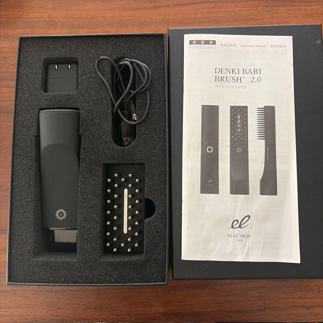 ◼️新品同様◼️DENKI BARI BRUSH 2.0