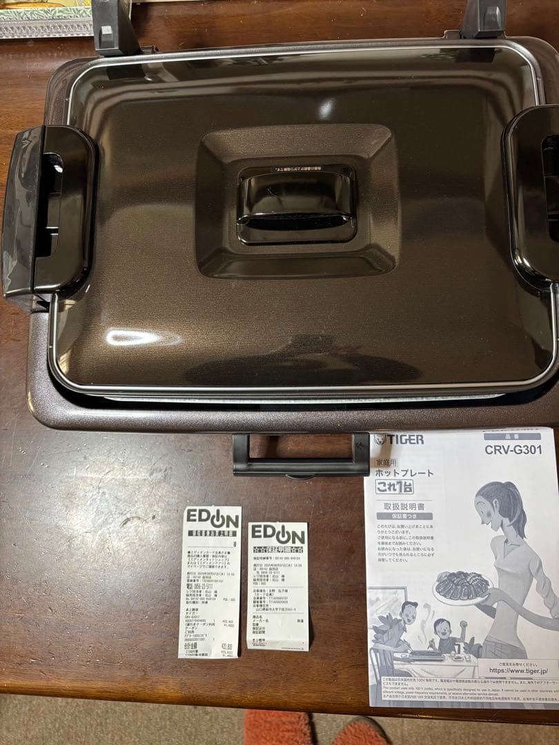 25年式　TIGER ホットプレート CRV-G301 ブラック