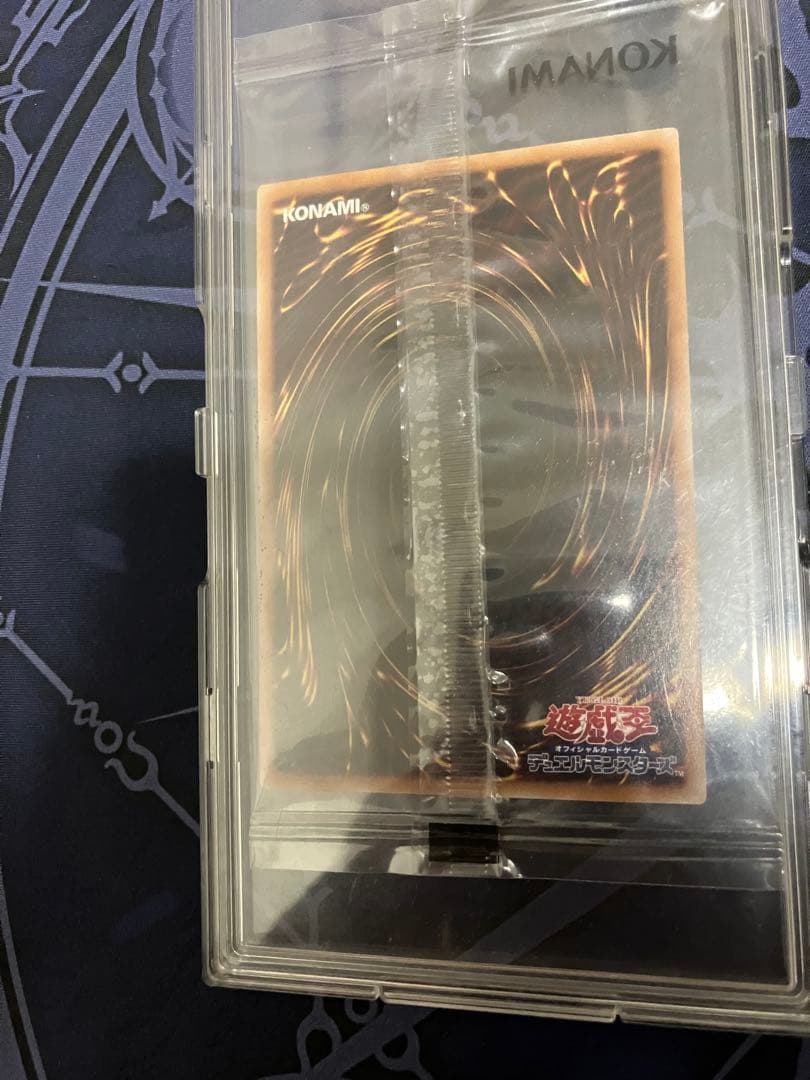 ハ*ー様 遊戯王　聖なる魔術師 プリズマ　未開封　DKC