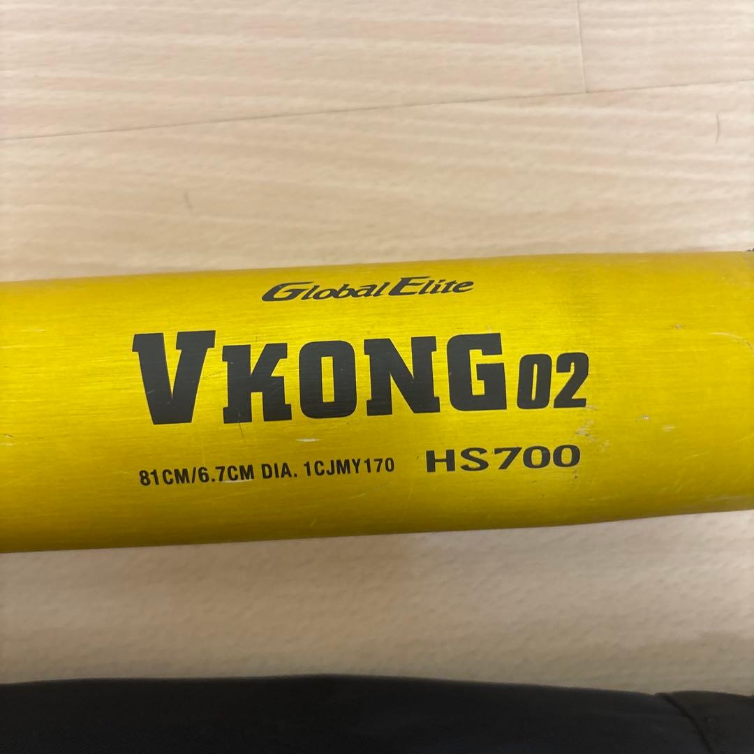 MIZNO ミズノ グローバルエリート　Vコング 02 軟式バット　ケース付き