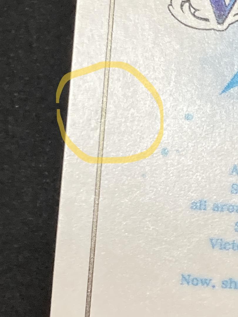 WX25-CP1-???　錠前サオリ　ブルアカ　おやすみルリグ