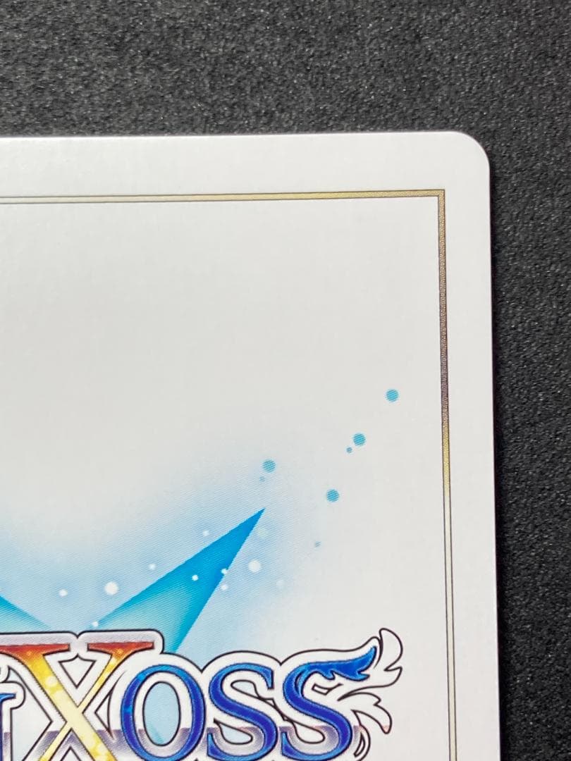 WX25-CP1-???　錠前サオリ　ブルアカ　おやすみルリグ