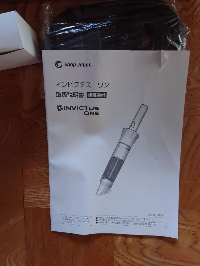 け*ん様 Invictus One 　インビクタスワンハンディクリーナー　一式