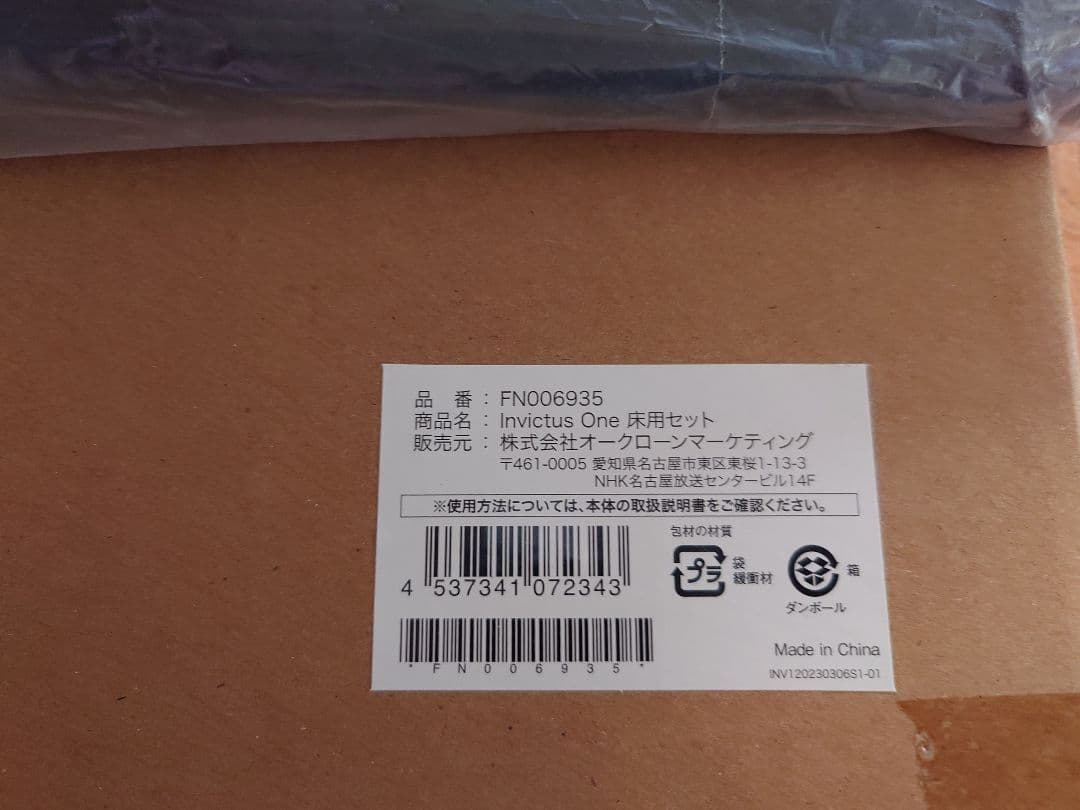 け*ん様 Invictus One 　インビクタスワンハンディクリーナー　一式