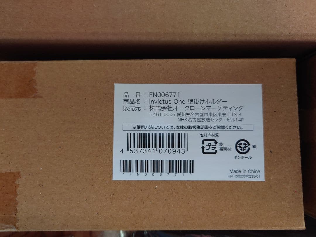 け*ん様 Invictus One 　インビクタスワンハンディクリーナー　一式