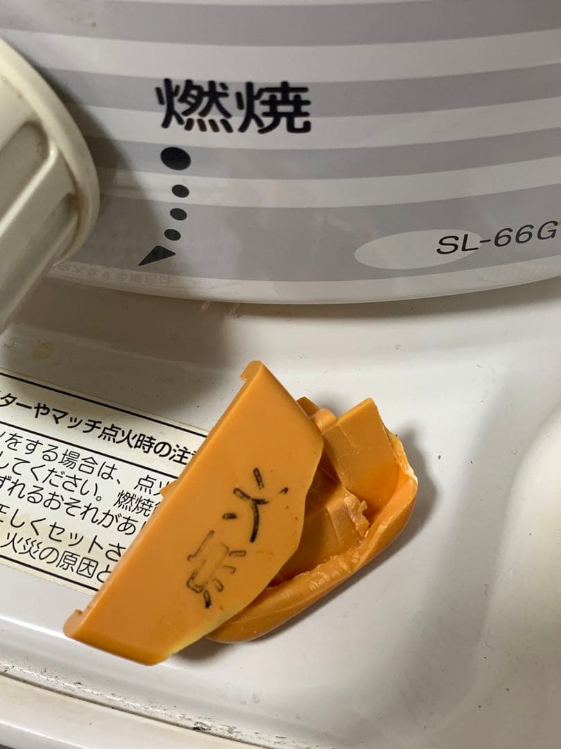 【 送料込み 】コロナ CORONA　石油ストーブ　SL-66G