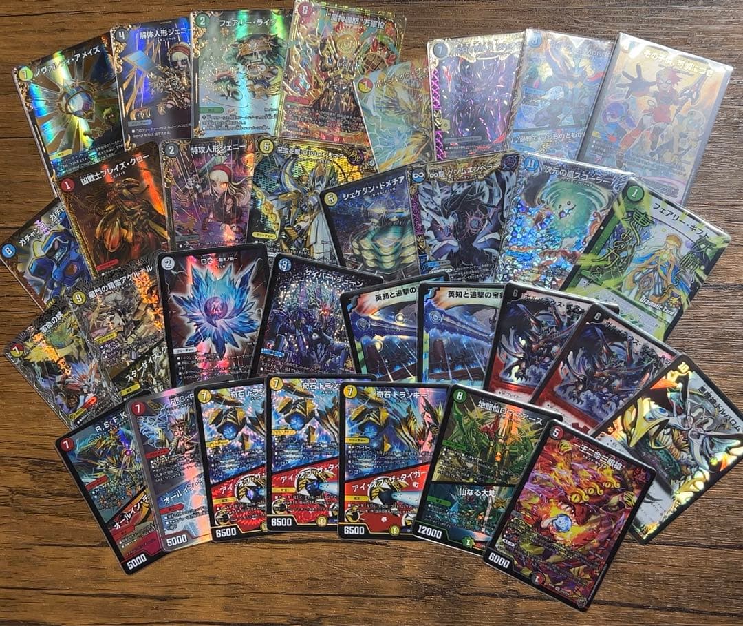 デュエマまとめて