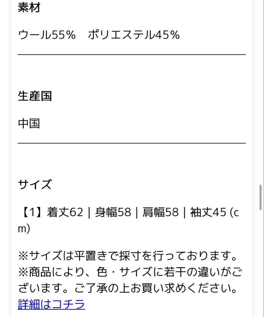 プリア　新品オーシバル　ボーダーニット　プルオーバーセントジェームズ