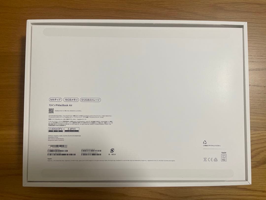 13インチMacBook Air M4チップ 512GB