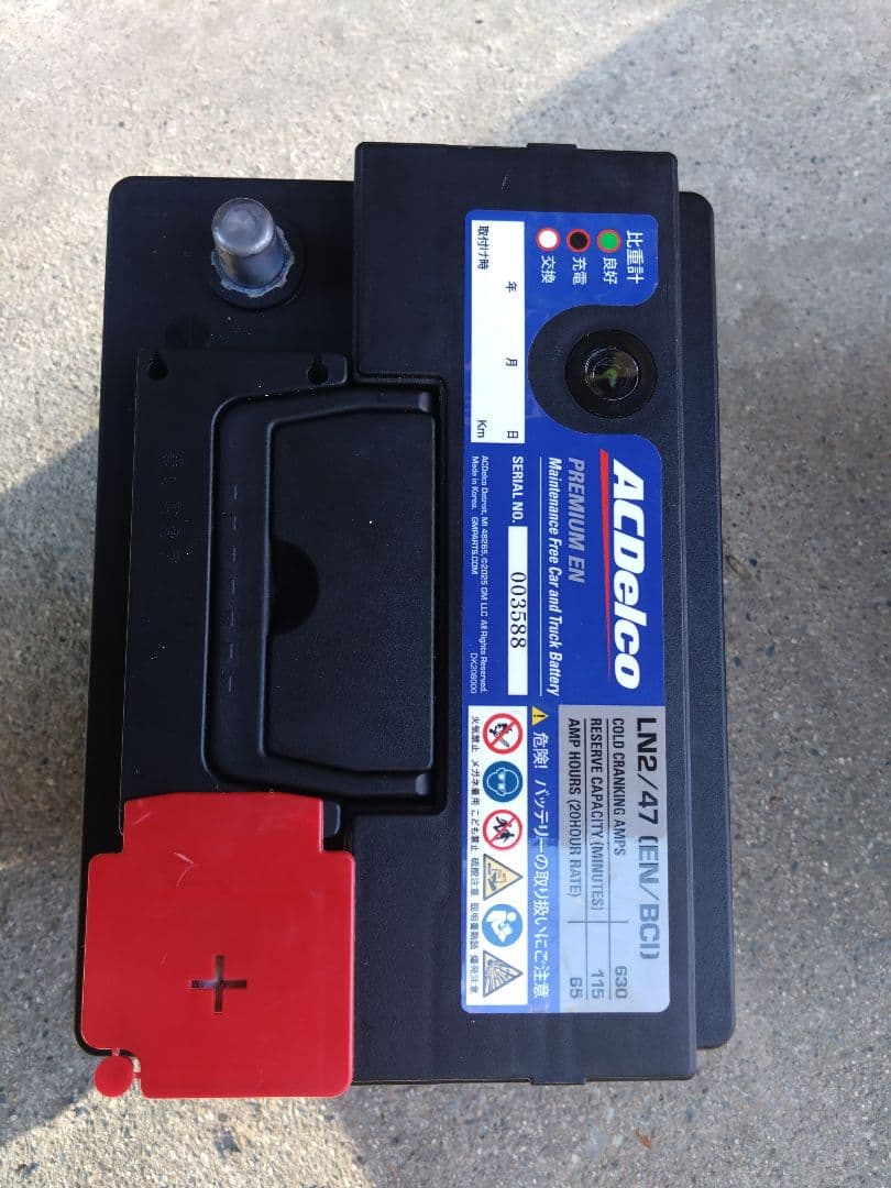 ACDelco LN2/47 メンテナンスフリーバッテリー