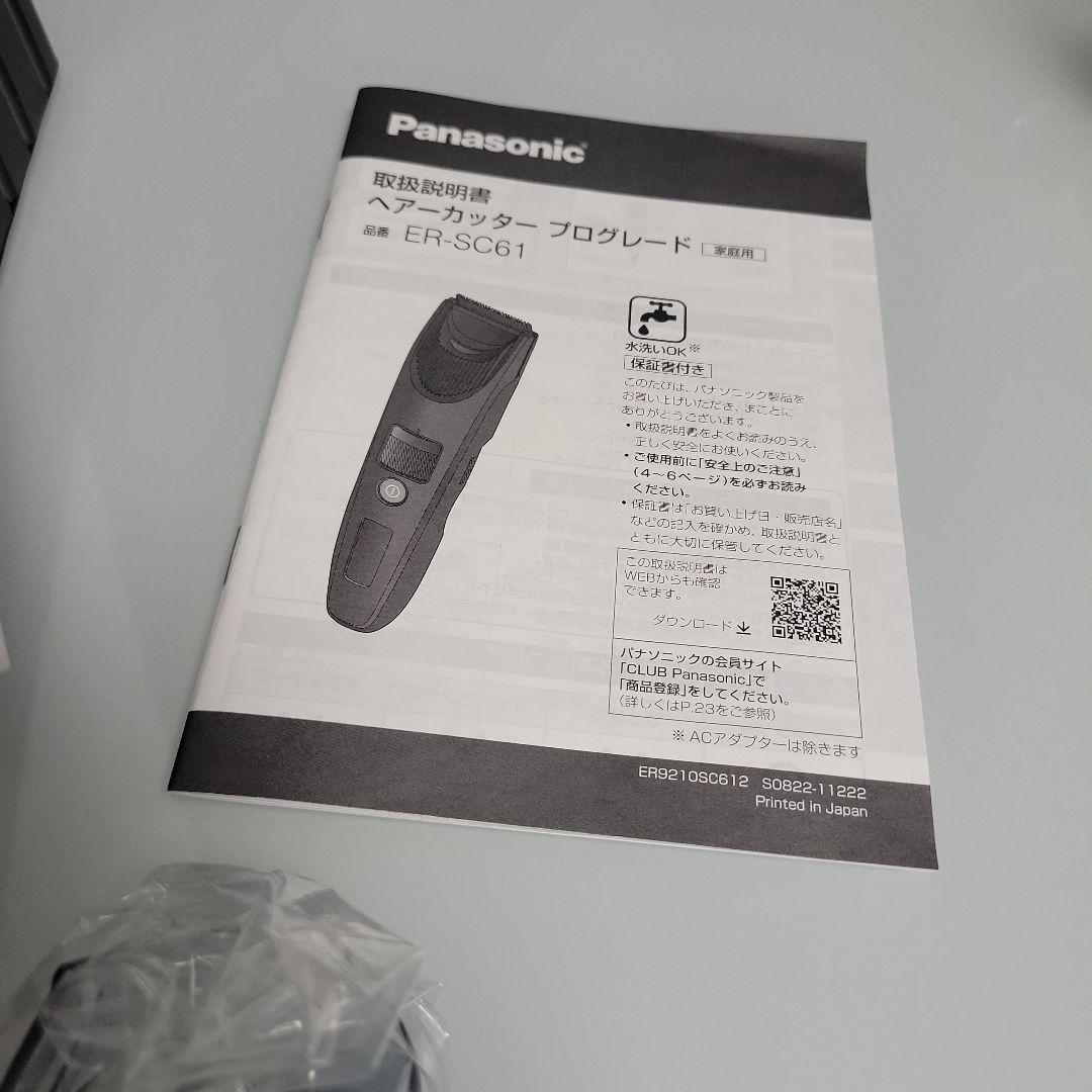 ボディ・フェイスケア Panasonic ER-SC61-K BLACK