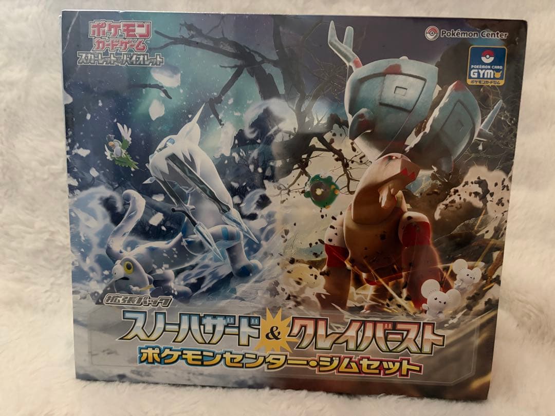 【シュリンク付・未開封】スノーハード & クレイバスト ポケモンセンター・ジム