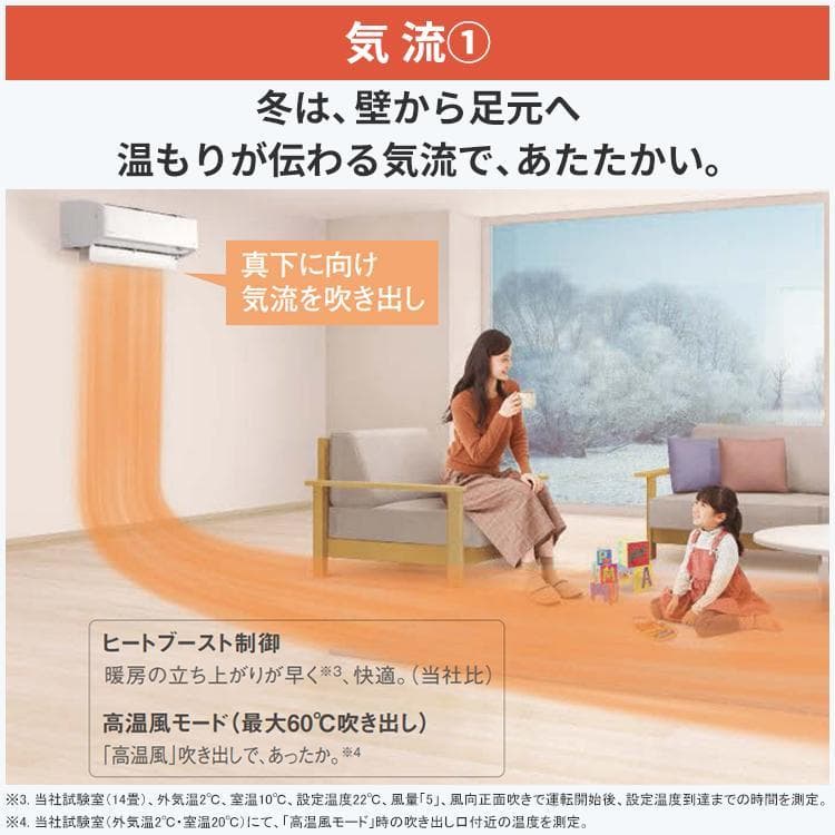 てらダイキン うるさらX エアコン S405ATRP-W①主に12畳用