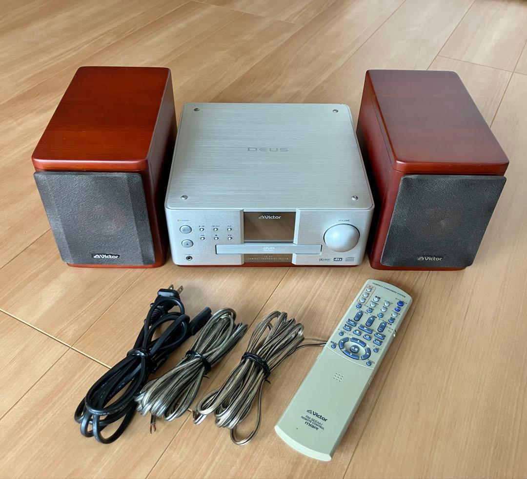 Victor ビクター　ウッドコーン EX-A1 コンパクトコンポ　リモコン付き