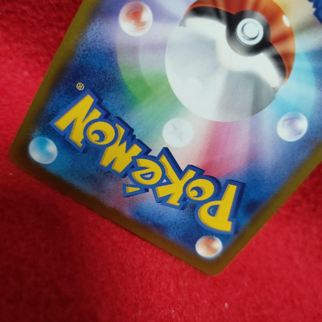 メガカイリュー　MUR ポケモンカード