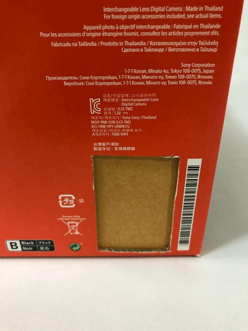 【撮影枚数2,763】SONY α7II ILCE-7M2