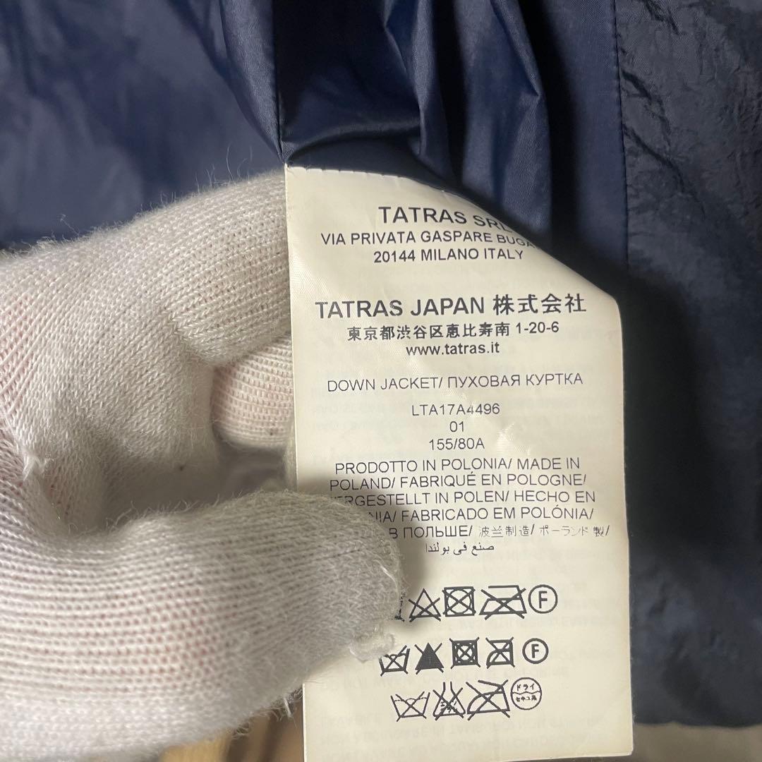 タトラス　ダウン　ネイビー　ロング　LTA17A4496 ポリテアマ　01