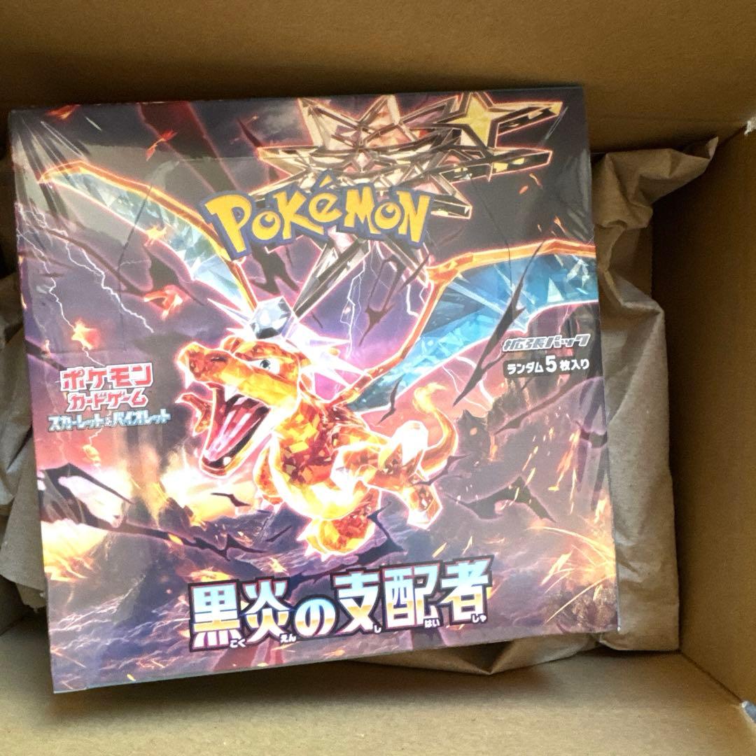 黒炎の支配者 1box ポケセン産