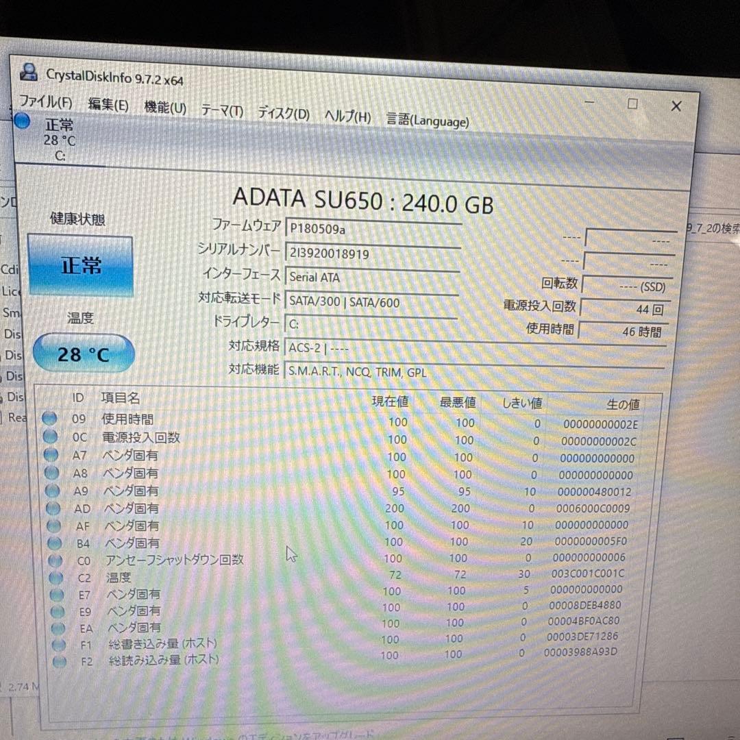 【中古】NEC LaVie LL750/H ノートパソコン SSD240GB