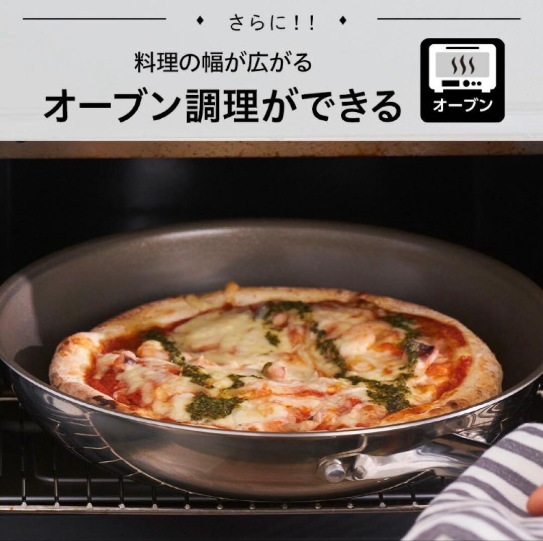 【新品未開封】CORELLE DuraNano フライパン 24cm