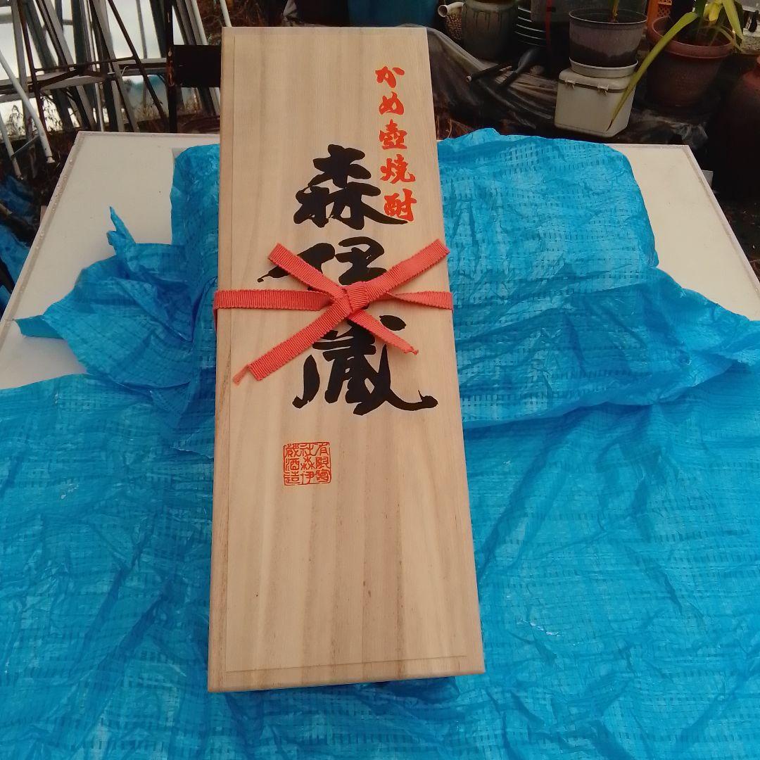 森伊蔵、8月当選物、1800ミリ