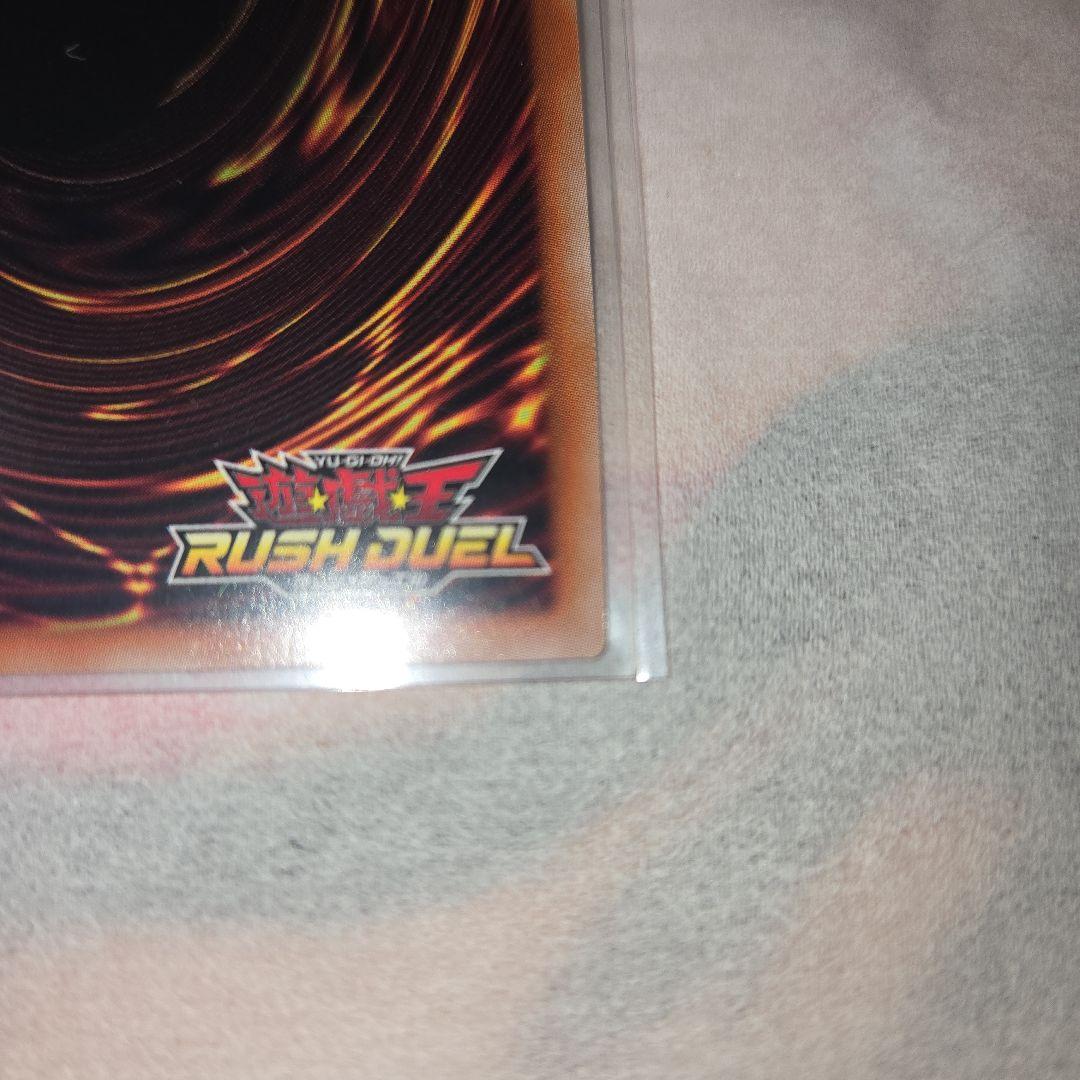 ブラックマジシャン　オーバーラッシュレア