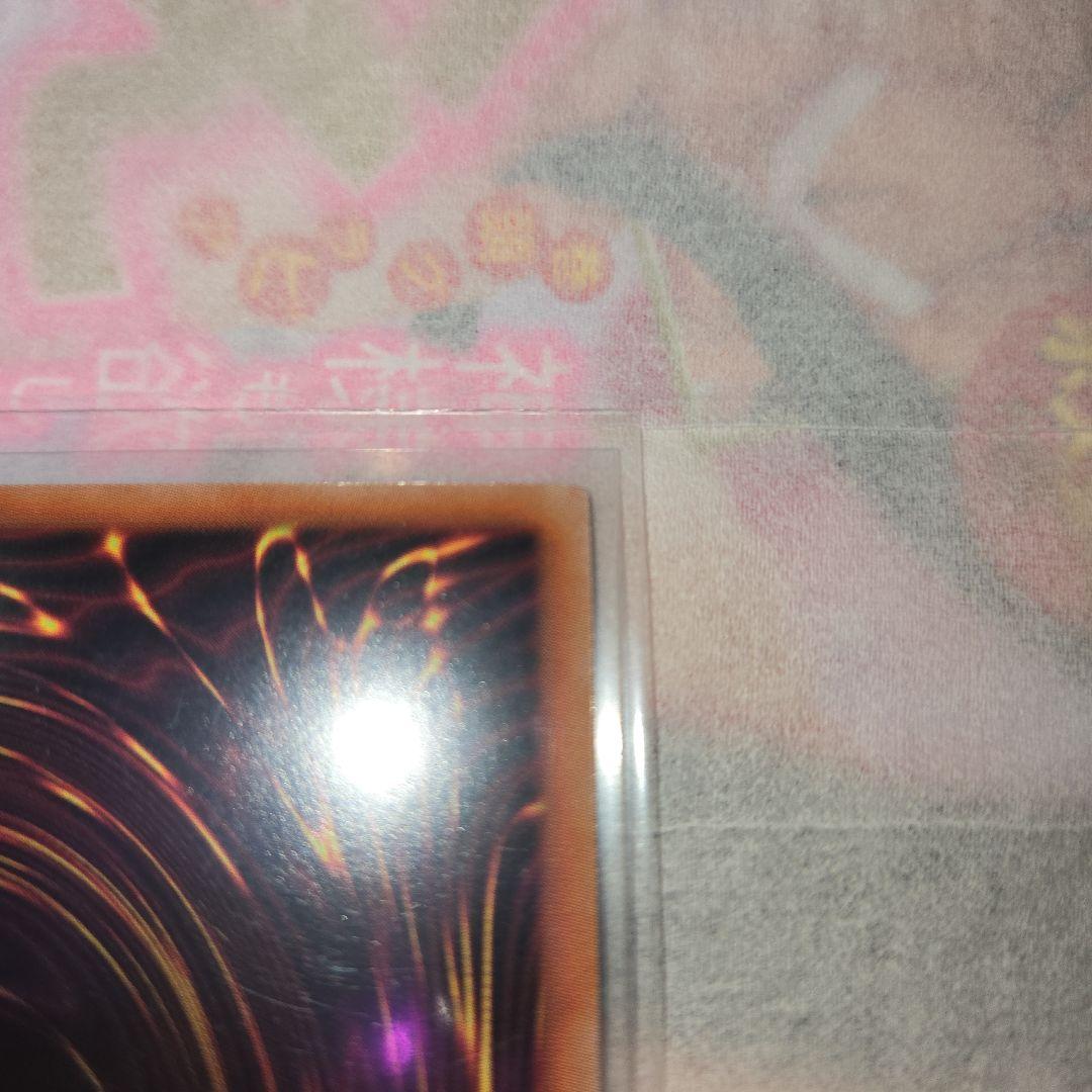 ブラックマジシャン　オーバーラッシュレア