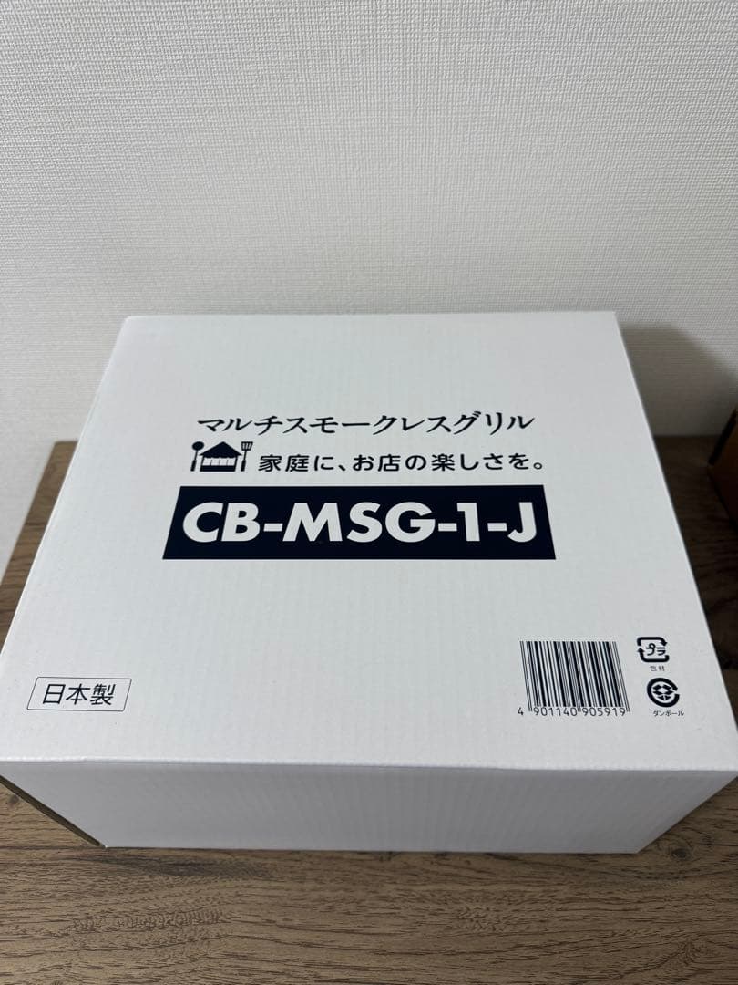 CB-MSG-1-J マルチグリル、ガラス蓋付きアルミ鍋　F-1504