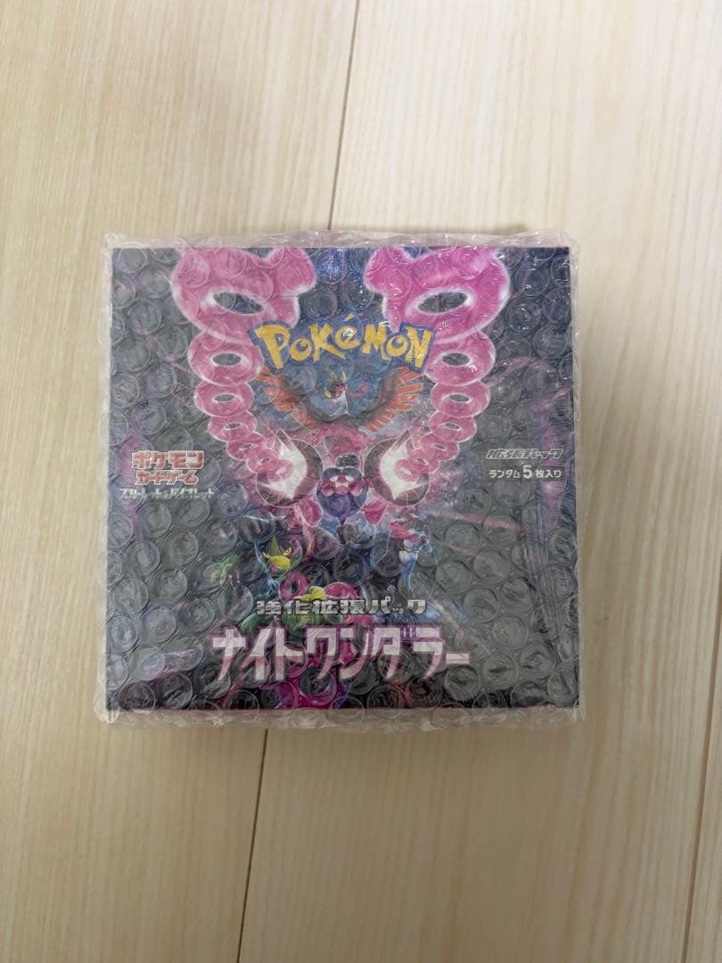 ナイトワンダラー BOX 未開封