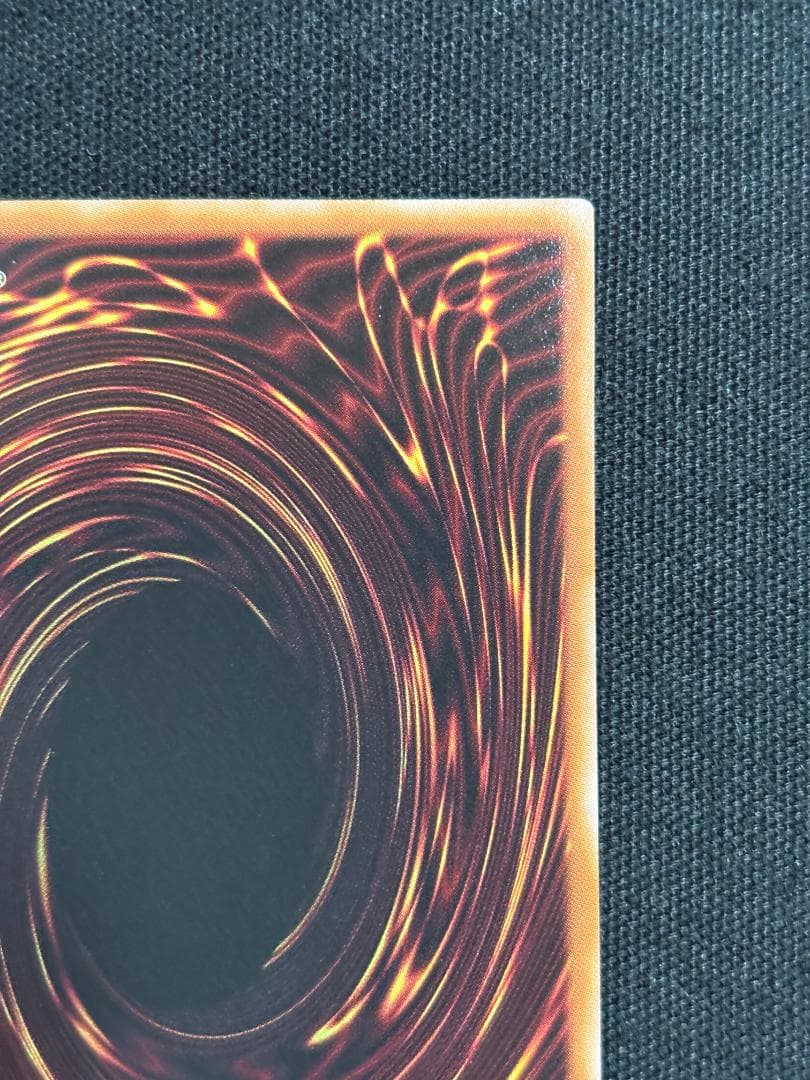 遊戯王　封印されしエクゾディア　ロゴ　シークレット　25LP