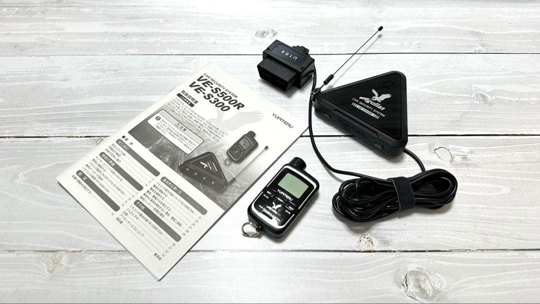 Yupiteru Aguilas VE-S500R カーセキュリティ (箱無し)