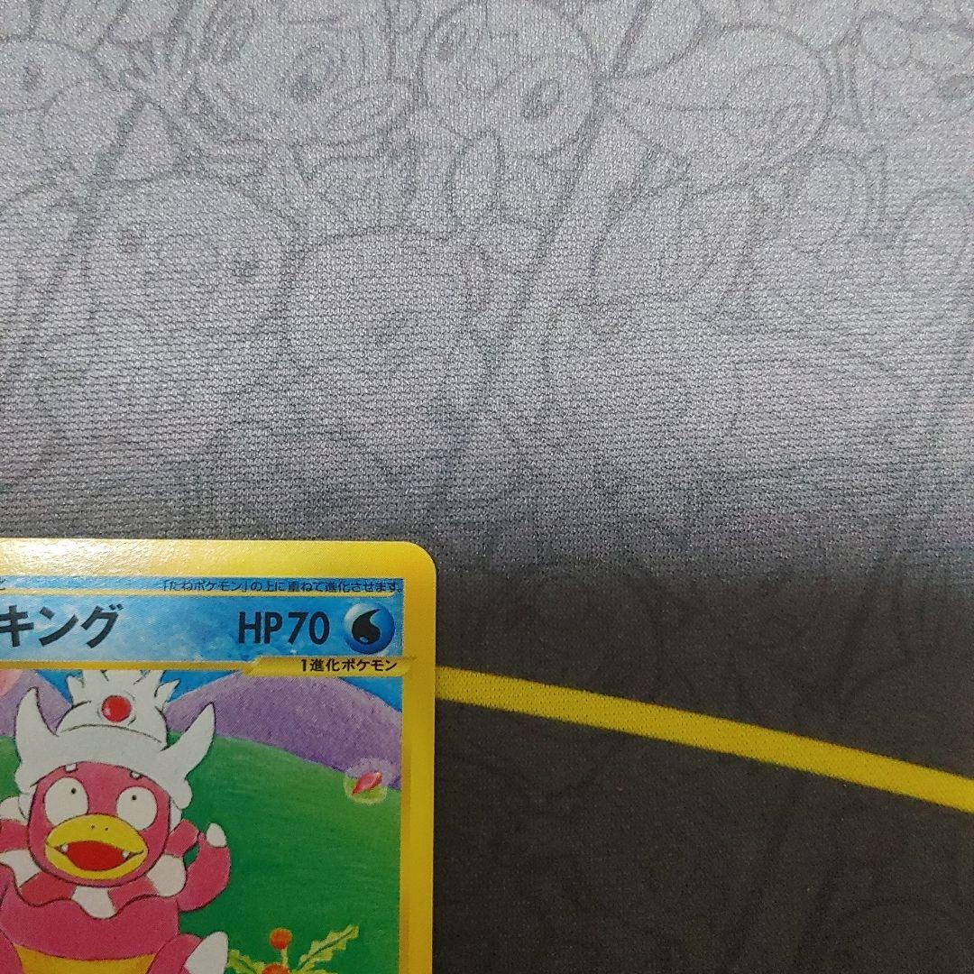 ヤドキング　カードe プレイヤーズ