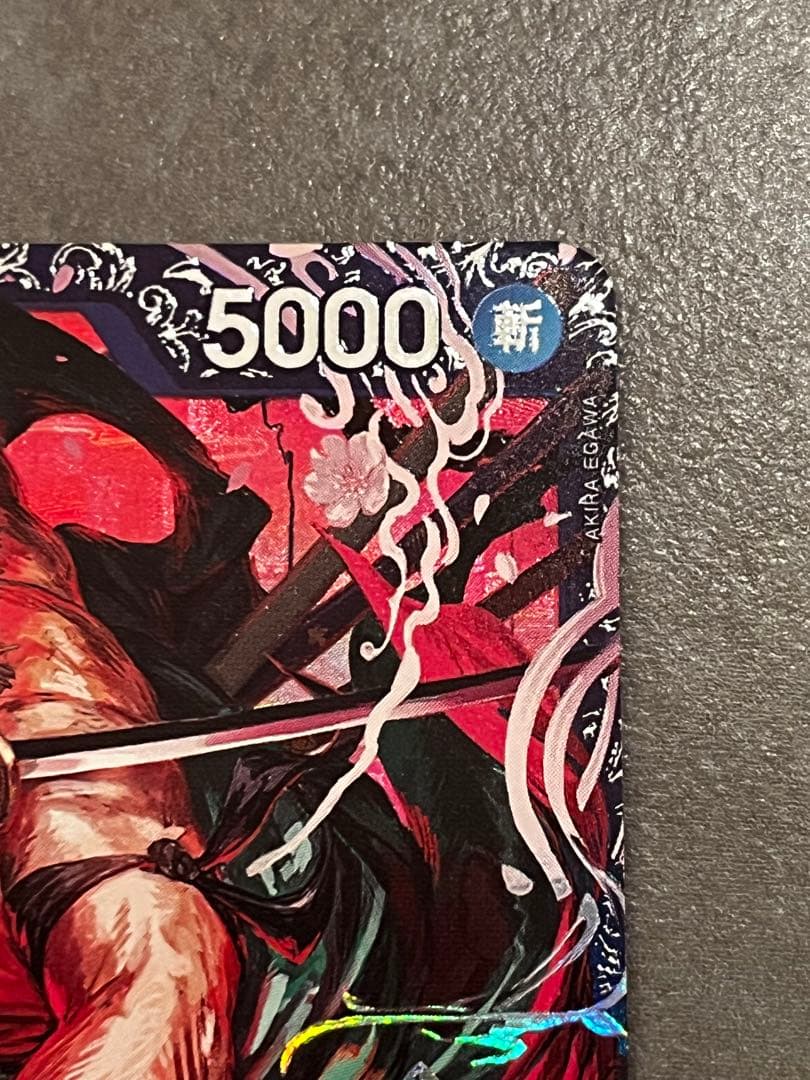 ロロノア・ゾロ 5000 パワー コスト4 ST21-015B