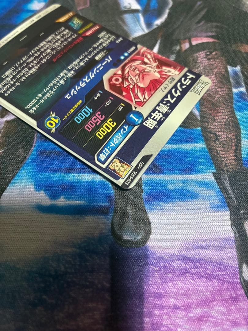 ドラゴンボールスーパーダイバーズ sdv3-029 トランクス:青年期 パラレル