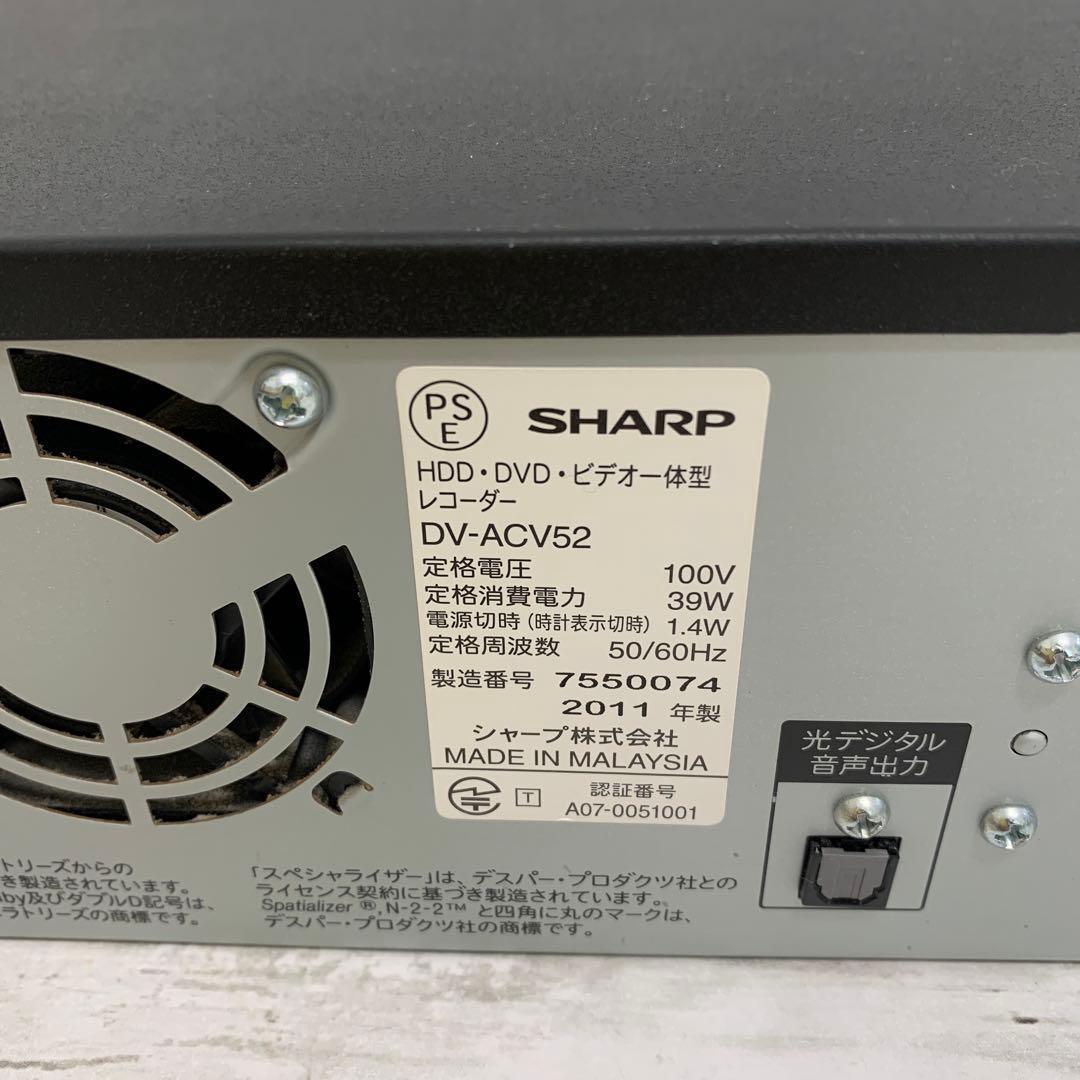 シャープ 250GB ビデオ一体型DVDレコーダー AQUOS DV-ACV52