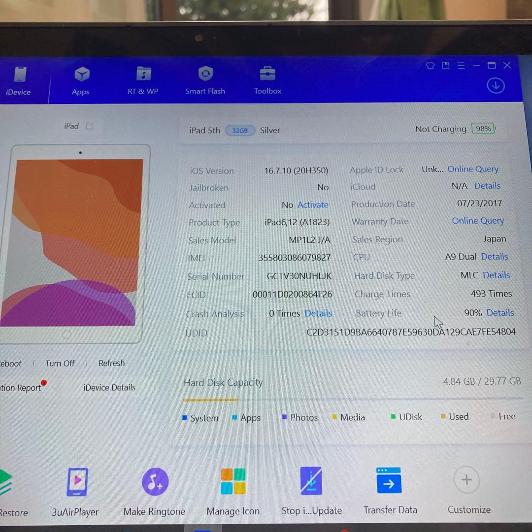 2855 電池最良好☆比較的美品☆iPad5 第5世代 32GB SIMフリー☆