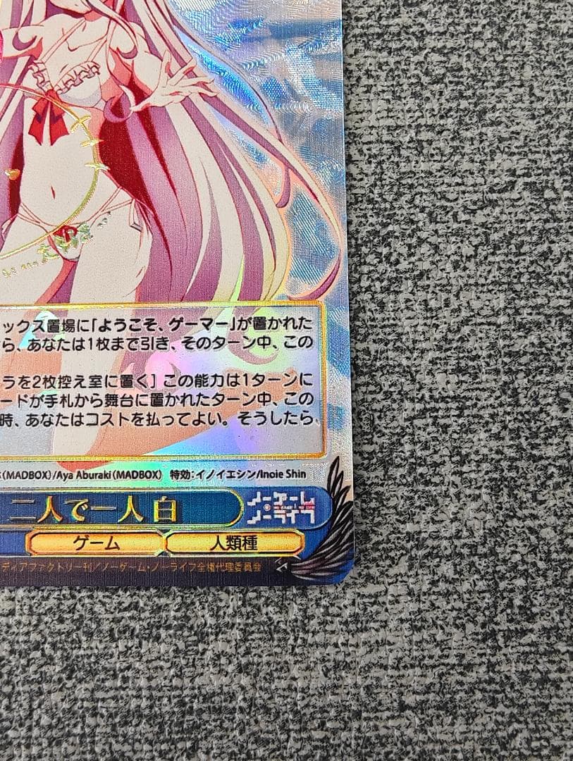 ws ヴァイスシュヴァルツ　二人で一人　白　ssp サイン