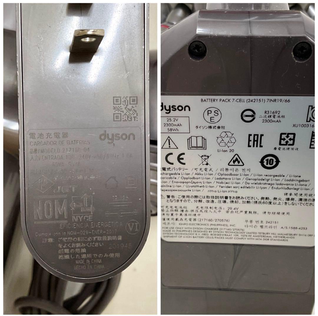 h*u様 Dyson SV12コードレスクリーナー 簡単分解清掃　動作確認済⑤